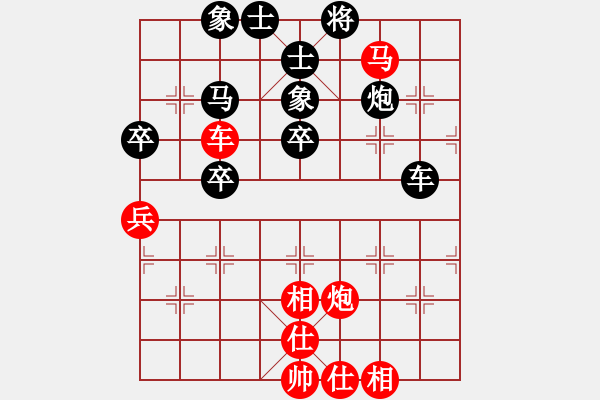 象棋棋譜圖片：覺得(9段)-負(fù)-溫侯呂布(5段) - 步數(shù)：90 