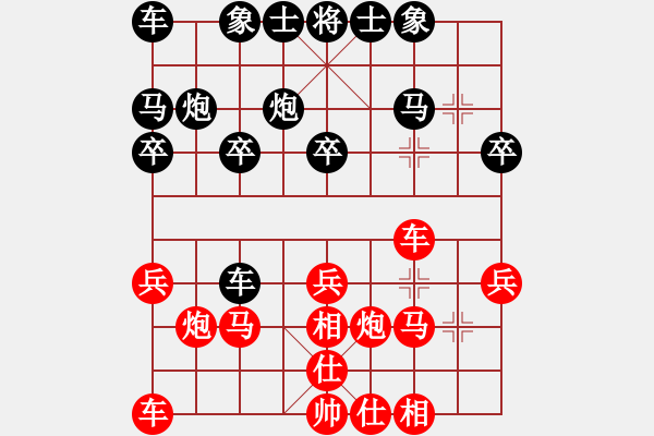 象棋棋譜圖片：北京 蔣川 勝 河北 許澤林 - 步數(shù)：20 