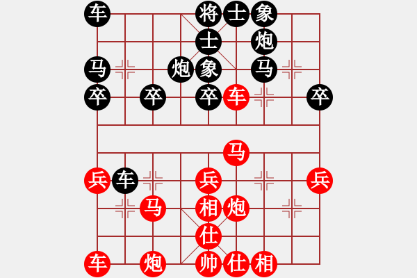 象棋棋譜圖片：北京 蔣川 勝 河北 許澤林 - 步數(shù)：30 