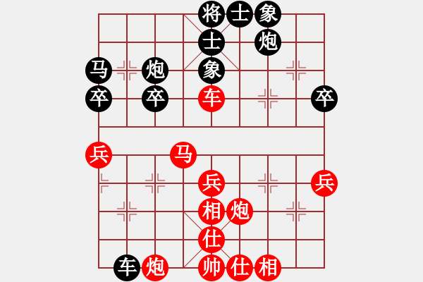 象棋棋譜圖片：北京 蔣川 勝 河北 許澤林 - 步數(shù)：40 