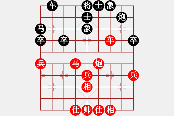 象棋棋譜圖片：北京 蔣川 勝 河北 許澤林 - 步數(shù)：50 