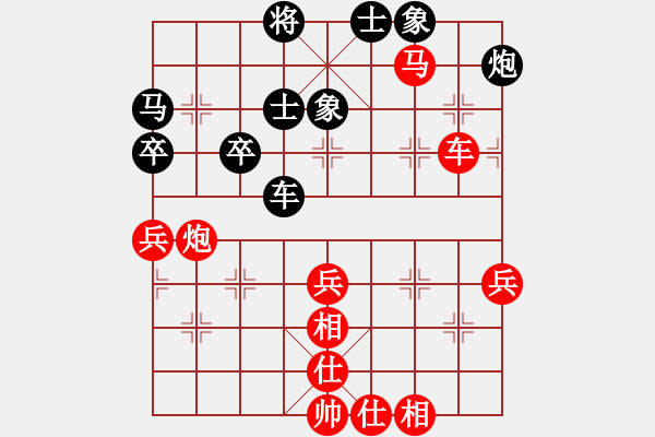 象棋棋譜圖片：北京 蔣川 勝 河北 許澤林 - 步數(shù)：65 