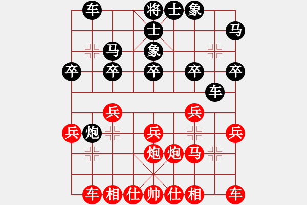 象棋棋譜圖片：溫顯章(6段)-和-無雙倚天(3段) - 步數(shù)：20 