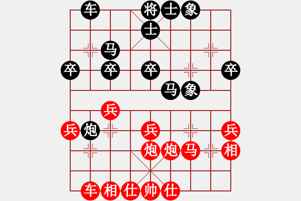 象棋棋譜圖片：溫顯章(6段)-和-無雙倚天(3段) - 步數(shù)：30 