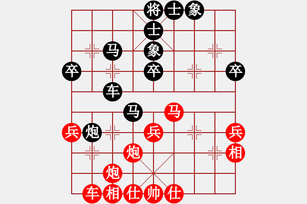 象棋棋譜圖片：溫顯章(6段)-和-無雙倚天(3段) - 步數(shù)：40 