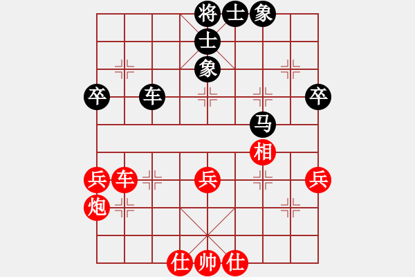 象棋棋譜圖片：溫顯章(6段)-和-無雙倚天(3段) - 步數(shù)：50 