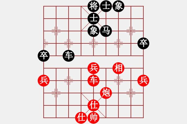 象棋棋譜圖片：溫顯章(6段)-和-無雙倚天(3段) - 步數(shù)：60 