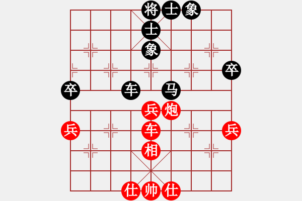 象棋棋譜圖片：溫顯章(6段)-和-無雙倚天(3段) - 步數(shù)：66 