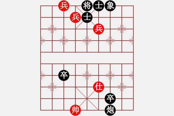 象棋棋譜圖片：021瀟湘煙雨變四(紅勝) - 步數(shù)：20 