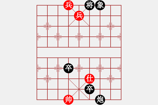 象棋棋譜圖片：021瀟湘煙雨變四(紅勝) - 步數(shù)：27 