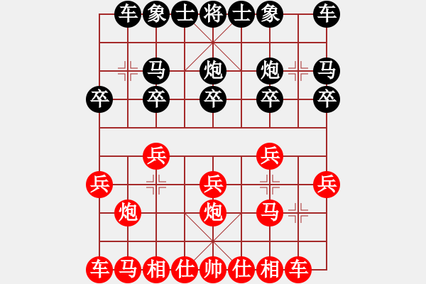 象棋棋譜圖片：暴力入局馮哥先負(fù)南風(fēng)喃 - 步數(shù)：10 