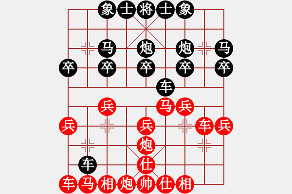 象棋棋譜圖片：暴力入局馮哥先負(fù)南風(fēng)喃 - 步數(shù)：20 