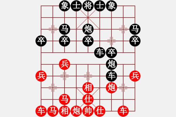 象棋棋譜圖片：暴力入局馮哥先負(fù)南風(fēng)喃 - 步數(shù)：30 