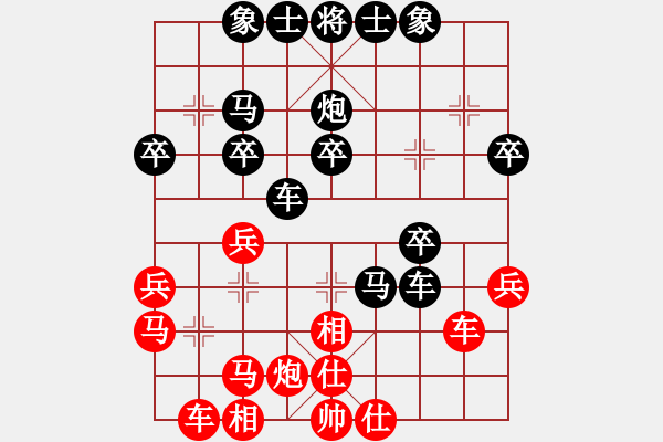 象棋棋譜圖片：暴力入局馮哥先負(fù)南風(fēng)喃 - 步數(shù)：40 