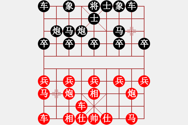 象棋棋谱图片：王斌 先和 孙勇征 - 步数：10 