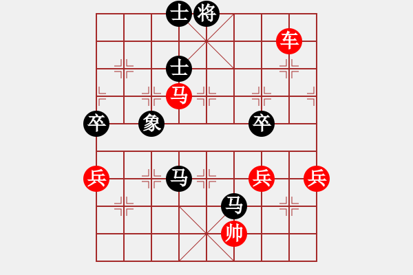 象棋棋譜圖片：我愛(ài)畢彬彬(1弦)-勝-烈火辨日(1弦) - 步數(shù)：100 