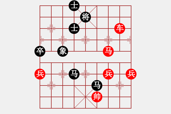 象棋棋譜圖片：我愛(ài)畢彬彬(1弦)-勝-烈火辨日(1弦) - 步數(shù)：110 