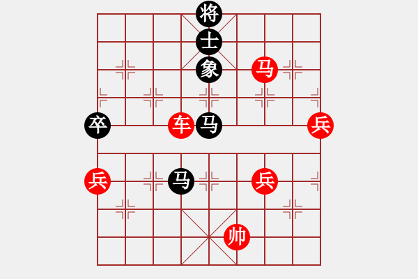 象棋棋譜圖片：我愛(ài)畢彬彬(1弦)-勝-烈火辨日(1弦) - 步數(shù)：121 