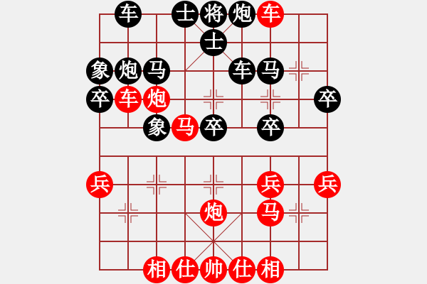 象棋棋譜圖片：我愛(ài)畢彬彬(1弦)-勝-烈火辨日(1弦) - 步數(shù)：40 