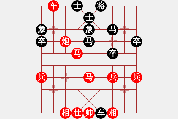 象棋棋譜圖片：我愛(ài)畢彬彬(1弦)-勝-烈火辨日(1弦) - 步數(shù)：50 