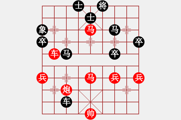 象棋棋譜圖片：我愛(ài)畢彬彬(1弦)-勝-烈火辨日(1弦) - 步數(shù)：60 