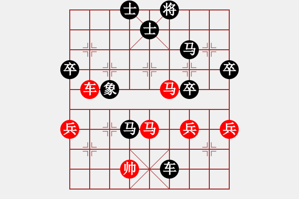 象棋棋譜圖片：我愛(ài)畢彬彬(1弦)-勝-烈火辨日(1弦) - 步數(shù)：70 