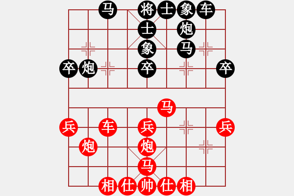 象棋棋譜圖片：閩南人(9段)-勝-十仔吳(9段) - 步數(shù)：40 