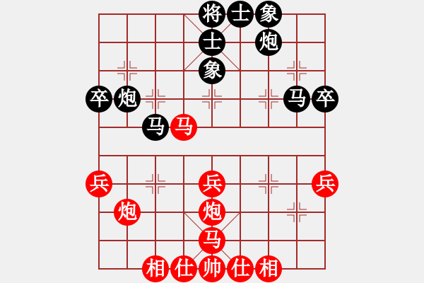 象棋棋譜圖片：閩南人(9段)-勝-十仔吳(9段) - 步數(shù)：50 