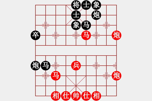 象棋棋譜圖片：閩南人(9段)-勝-十仔吳(9段) - 步數(shù)：60 