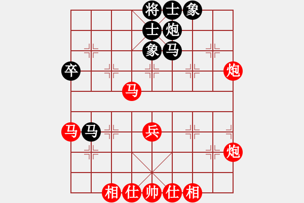 象棋棋譜圖片：閩南人(9段)-勝-十仔吳(9段) - 步數(shù)：63 