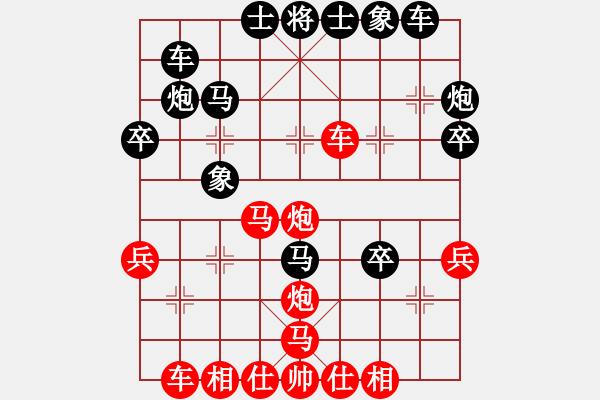 象棋棋譜圖片：車二平四 5 - 步數(shù)：10 