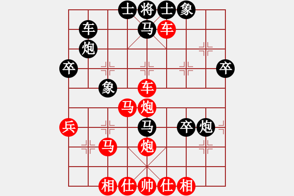 象棋棋譜圖片：車二平四 5 - 步數(shù)：20 