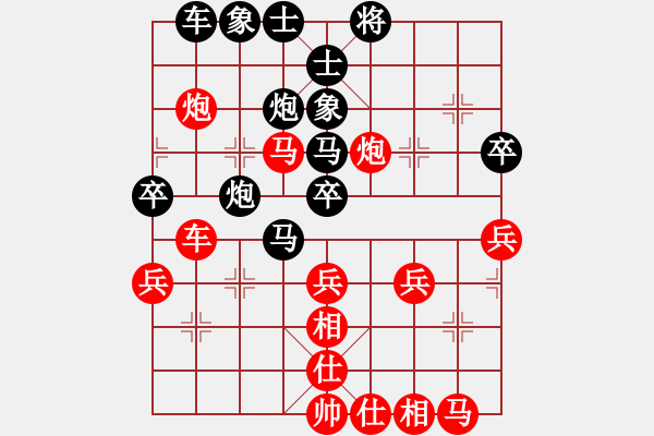 象棋棋譜圖片：胡迪 先勝 向有權(quán) - 步數(shù)：50 