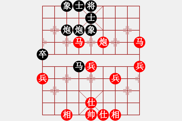 象棋棋譜圖片：胡迪 先勝 向有權(quán) - 步數(shù)：66 