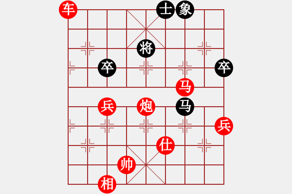 象棋棋譜圖片：中炮對屏風(fēng)馬飛象（紅勝） - 步數(shù)：85 