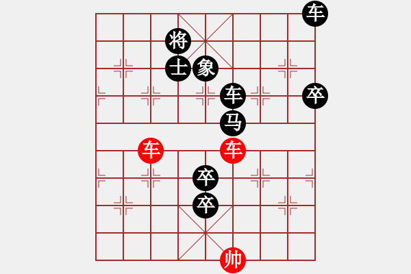 象棋棋譜圖片：第101局 霸王卸甲 - 步數(shù)：0 