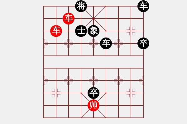 象棋棋譜圖片：第101局 霸王卸甲 - 步數(shù)：10 