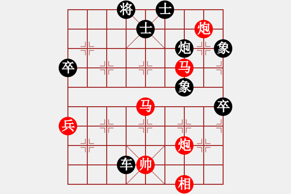 象棋棋譜圖片：魚藝役天(1段)-負-無錫金風緣(5r) - 步數(shù)：100 