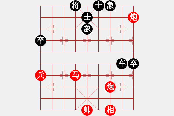 象棋棋譜圖片：魚藝役天(1段)-負-無錫金風緣(5r) - 步數(shù)：110 