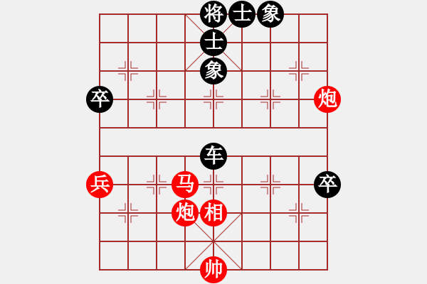 象棋棋譜圖片：魚藝役天(1段)-負-無錫金風緣(5r) - 步數(shù)：120 