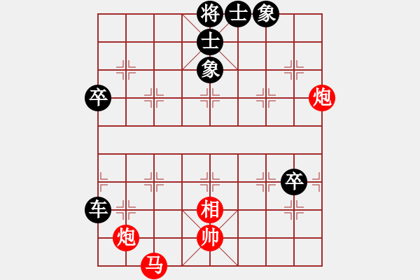 象棋棋譜圖片：魚藝役天(1段)-負-無錫金風緣(5r) - 步數(shù)：130 