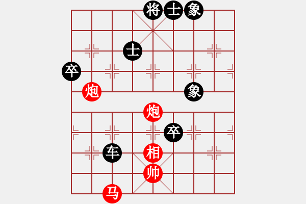 象棋棋譜圖片：魚藝役天(1段)-負-無錫金風緣(5r) - 步數(shù)：140 