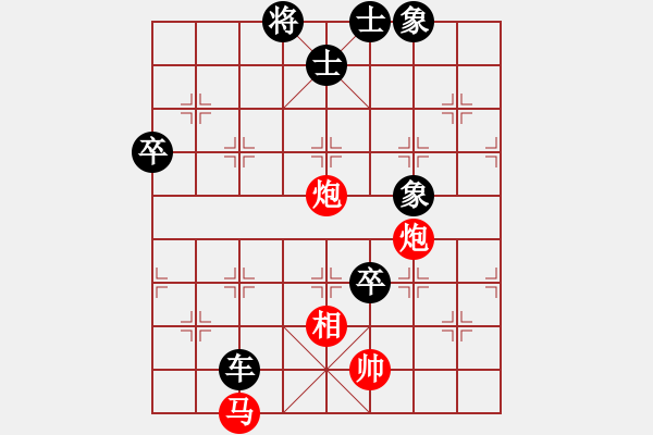 象棋棋譜圖片：魚藝役天(1段)-負-無錫金風緣(5r) - 步數(shù)：150 