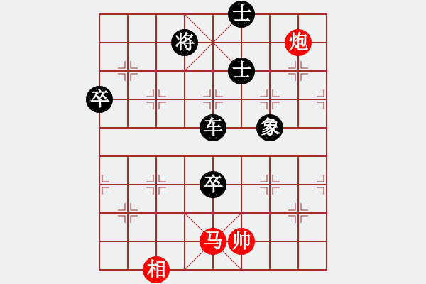 象棋棋譜圖片：魚藝役天(1段)-負-無錫金風緣(5r) - 步數(shù)：160 