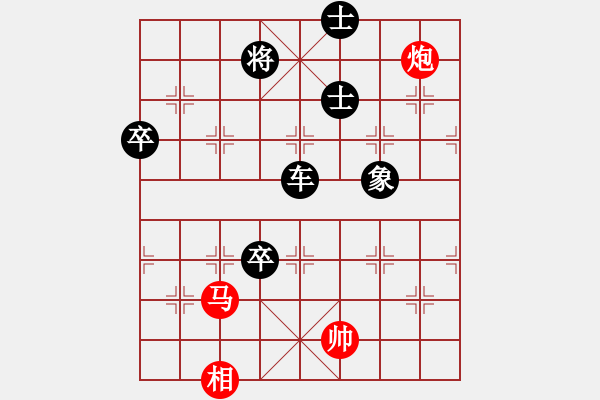 象棋棋譜圖片：魚藝役天(1段)-負-無錫金風緣(5r) - 步數(shù)：162 