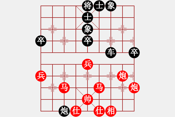 象棋棋譜圖片：魚藝役天(1段)-負-無錫金風緣(5r) - 步數(shù)：60 