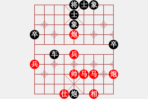 象棋棋譜圖片：魚藝役天(1段)-負-無錫金風緣(5r) - 步數(shù)：70 