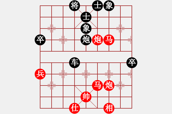 象棋棋譜圖片：魚藝役天(1段)-負-無錫金風緣(5r) - 步數(shù)：80 