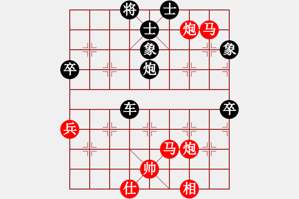 象棋棋譜圖片：魚藝役天(1段)-負-無錫金風緣(5r) - 步數(shù)：90 