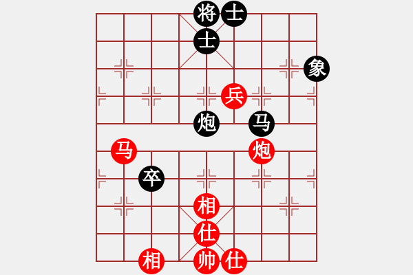 象棋棋譜圖片：天天快樂(lè)[2845066818] -VS- ★棋壇尊者★[407612993] - 步數(shù)：106 